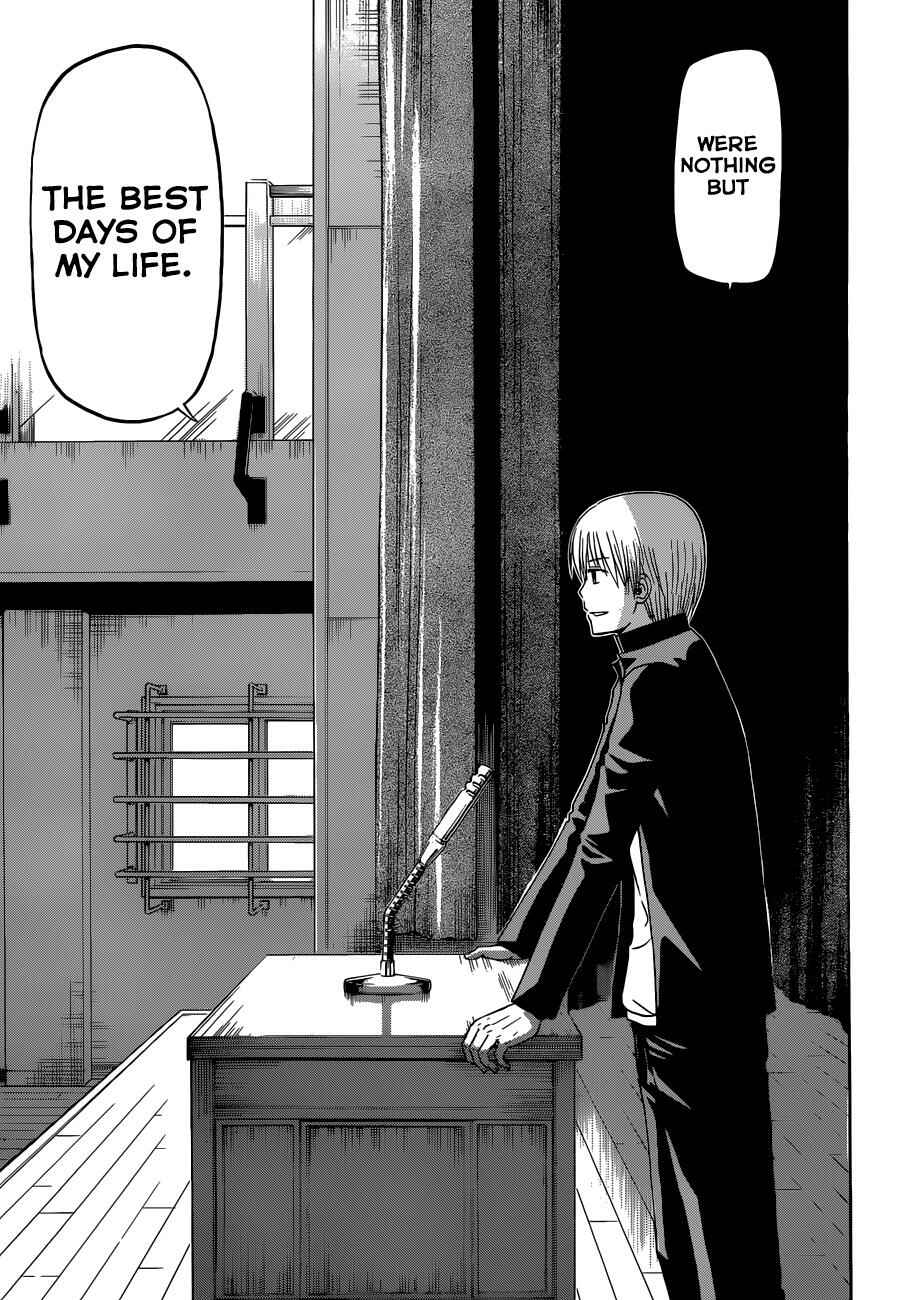Page 17 Chapter 240 Beelzebub
