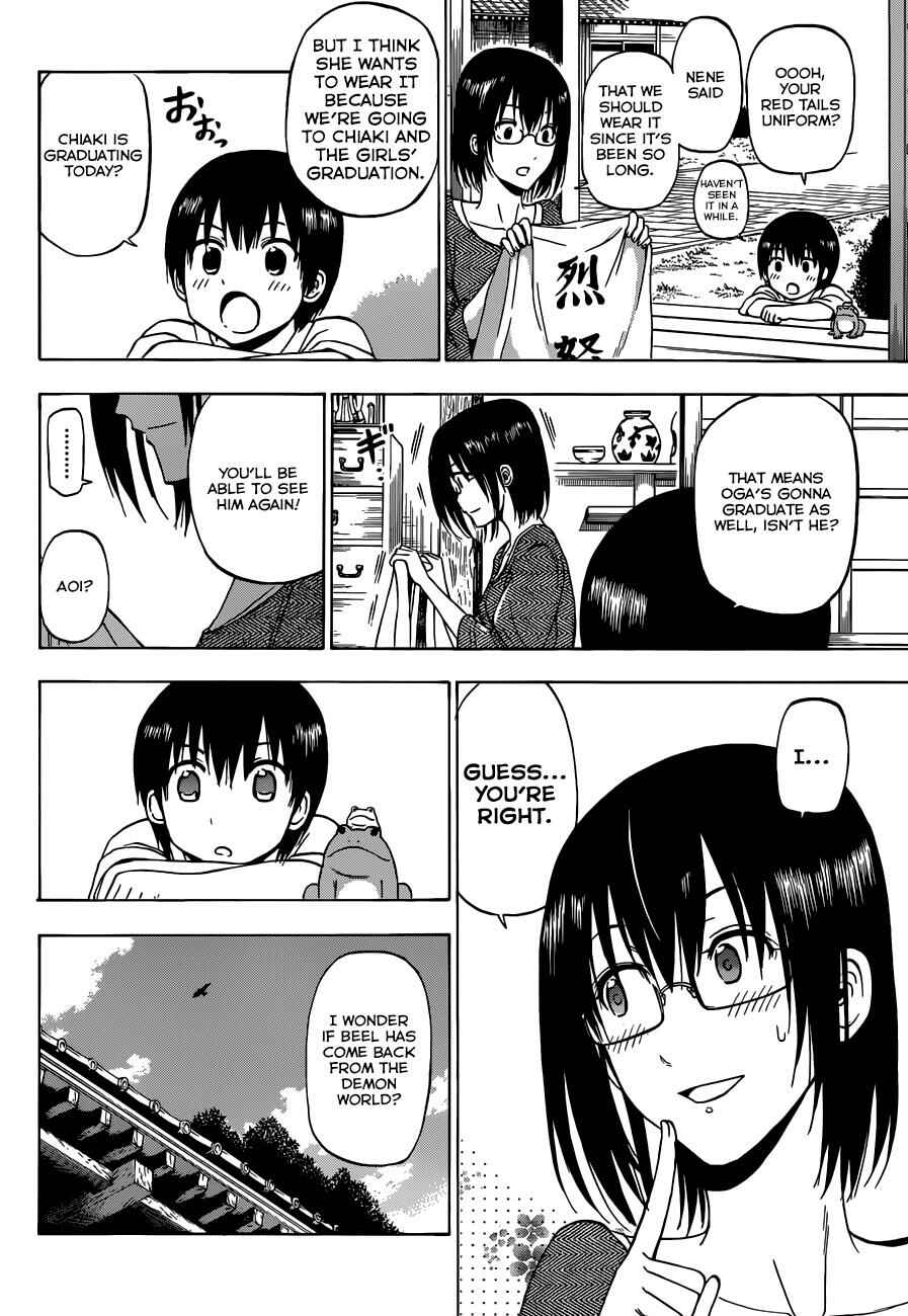 Page 6 Chapter 240 Beelzebub
