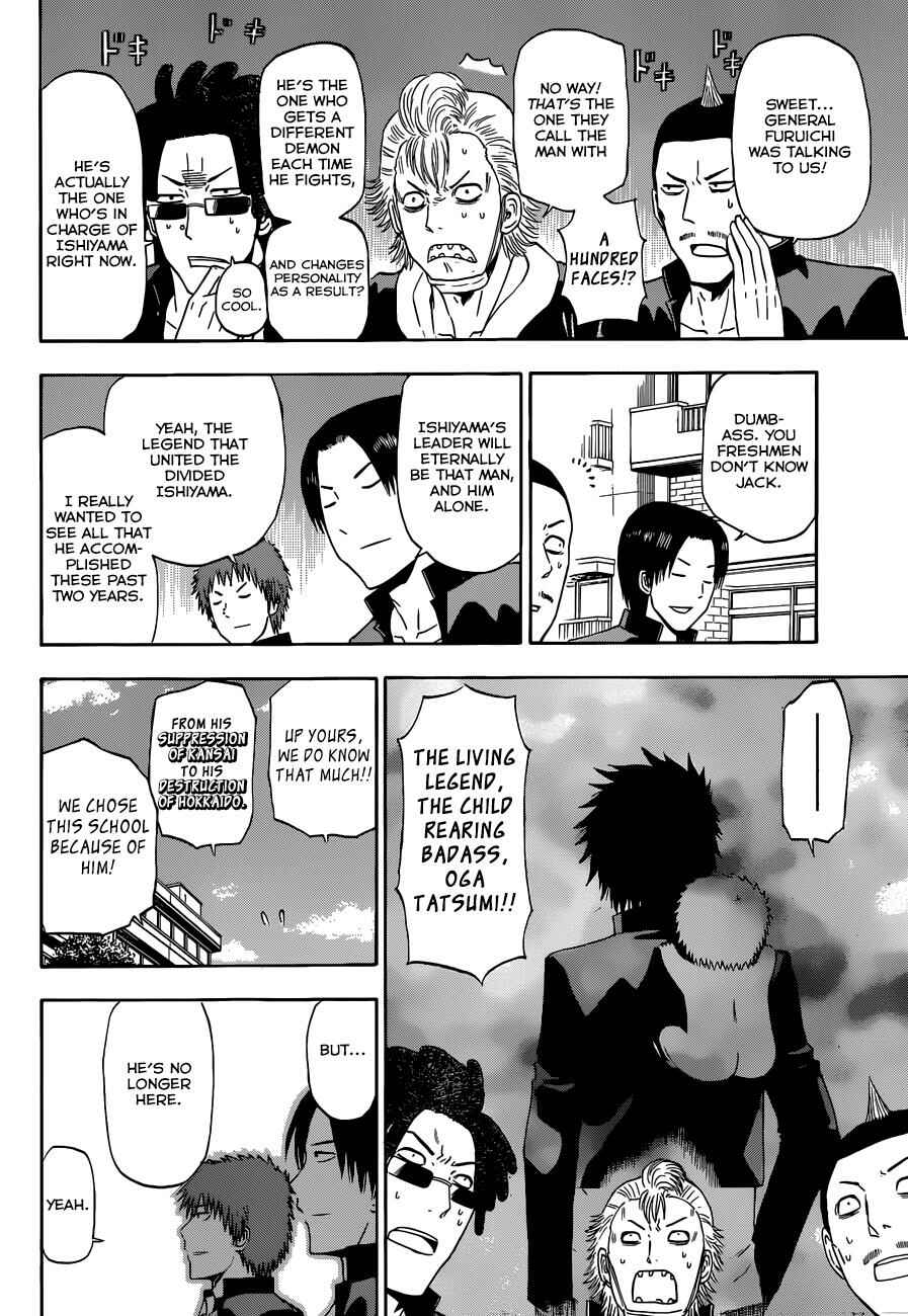 Page 8 Chapter 240 Beelzebub