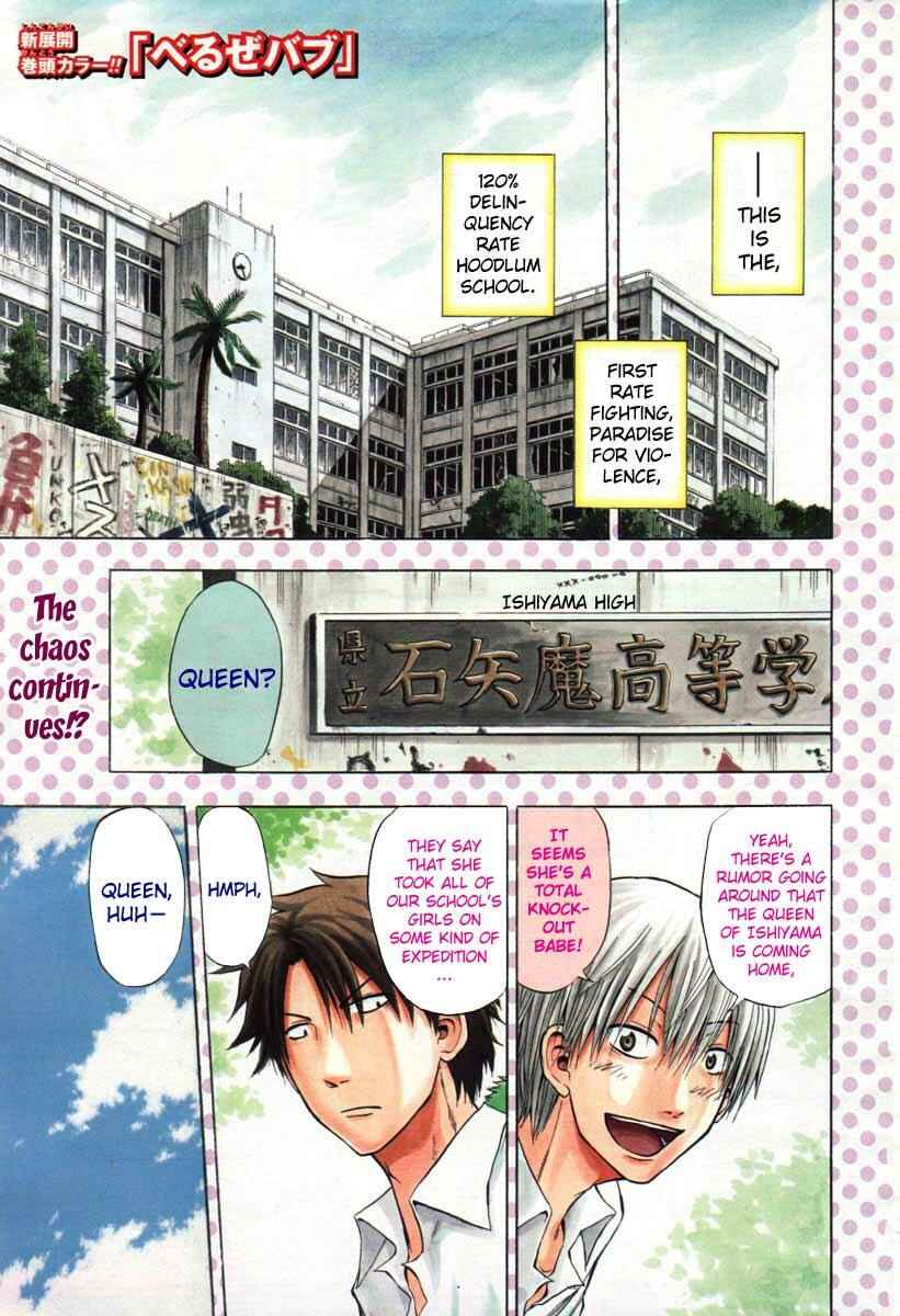 Page 1 Chapter 13 Beelzebub