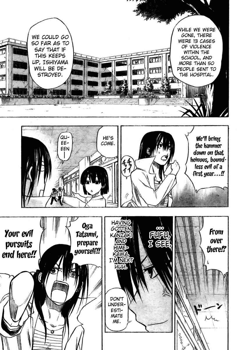Page 19 Chapter 13 Beelzebub