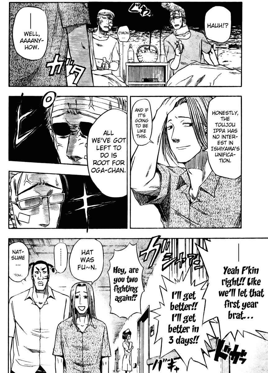 Page 8 Chapter 13 Beelzebub