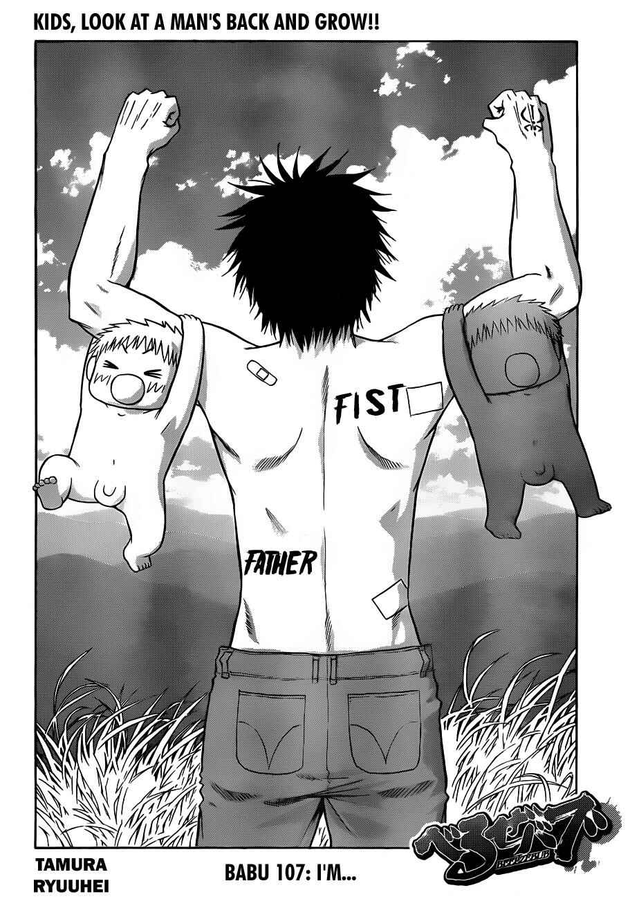 Page 9 Chapter 107 Beelzebub