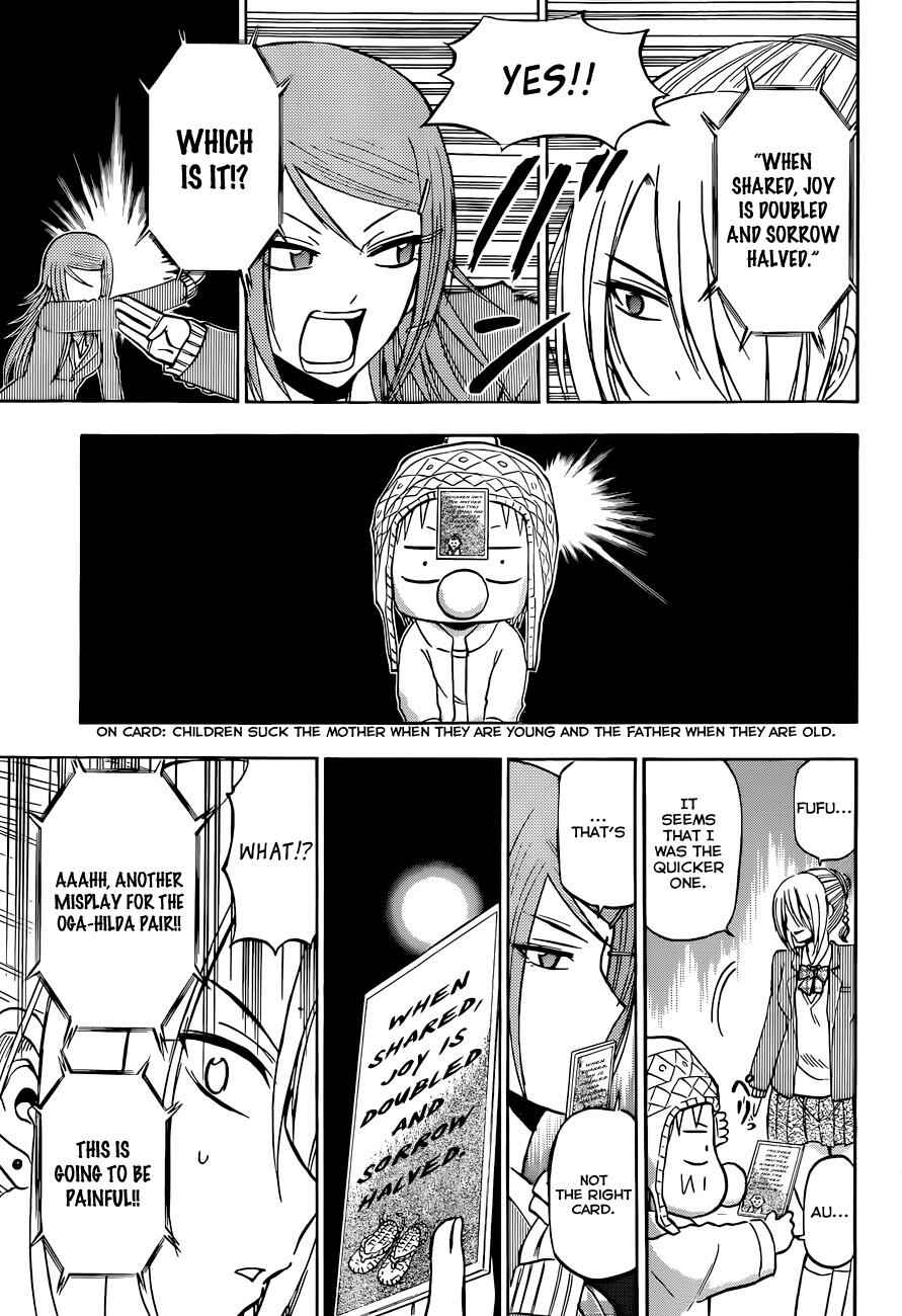 Page 12 Chapter 184 Beelzebub