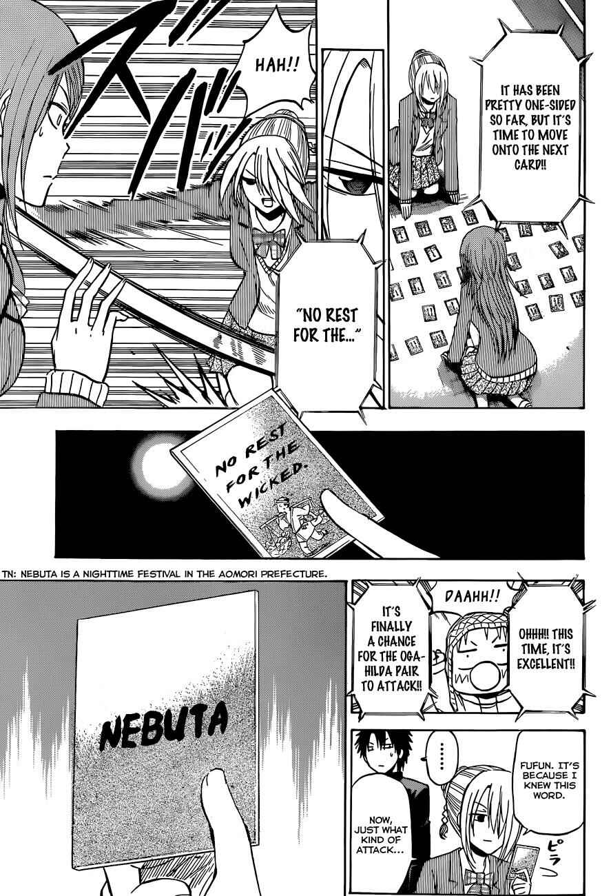 Page 14 Chapter 184 Beelzebub