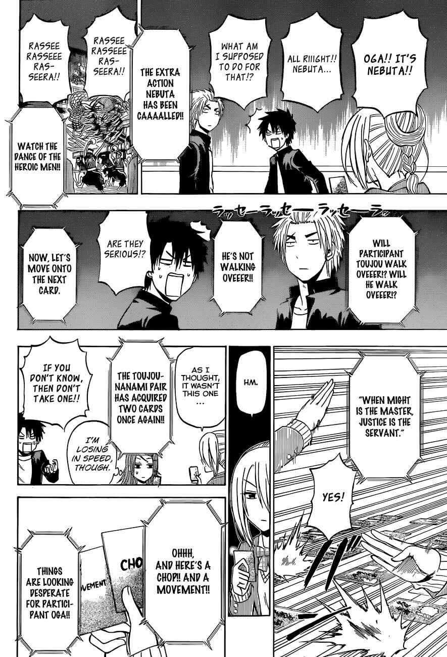 Page 15 Chapter 184 Beelzebub
