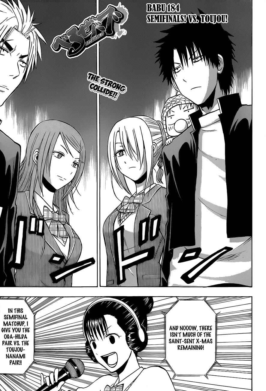 Page 2 Chapter 184 Beelzebub