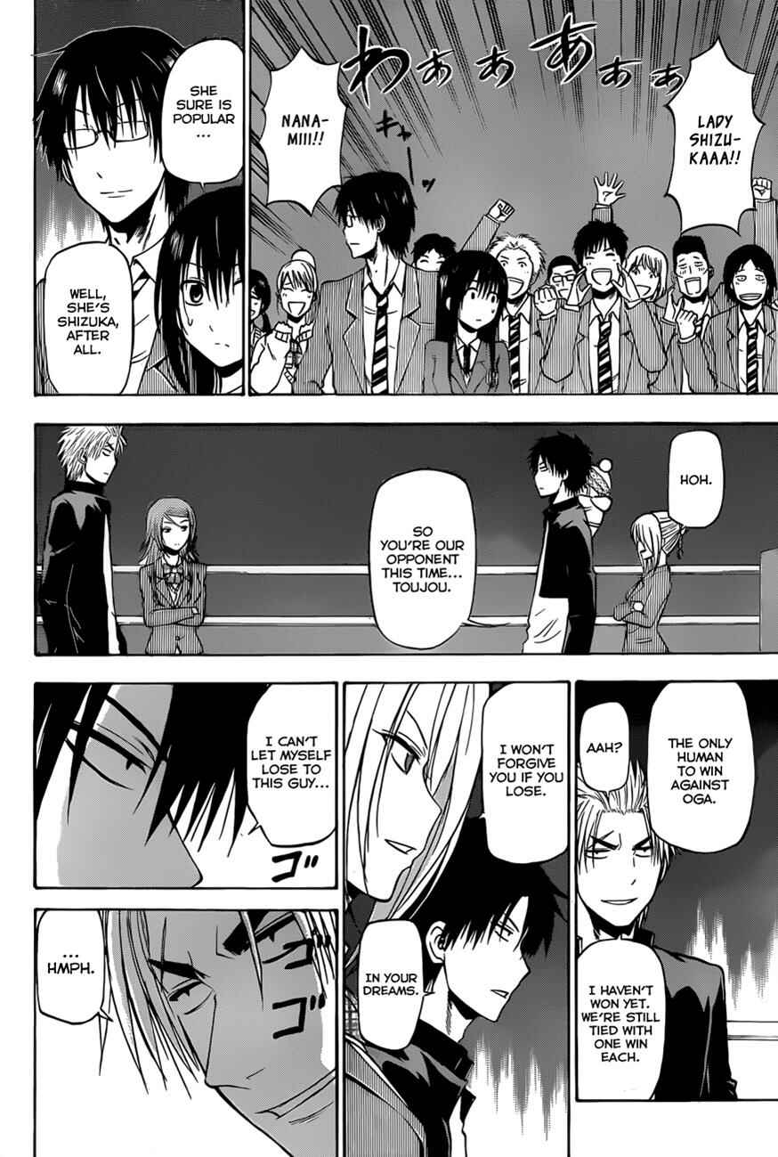 Page 3 Chapter 184 Beelzebub