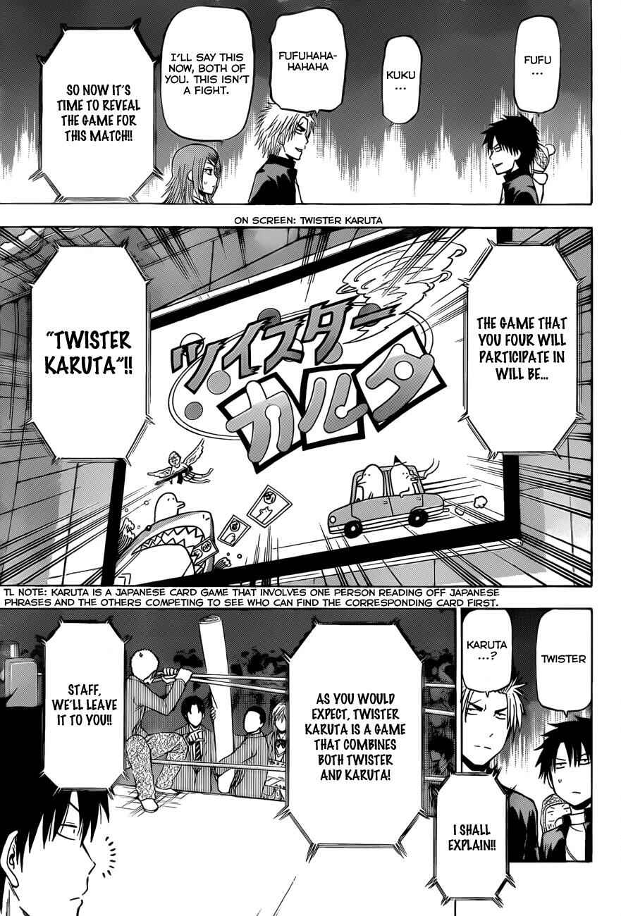 Page 4 Chapter 184 Beelzebub