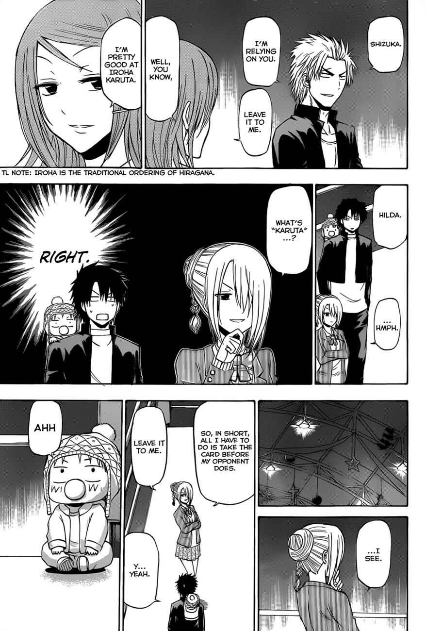 Page 6 Chapter 184 Beelzebub