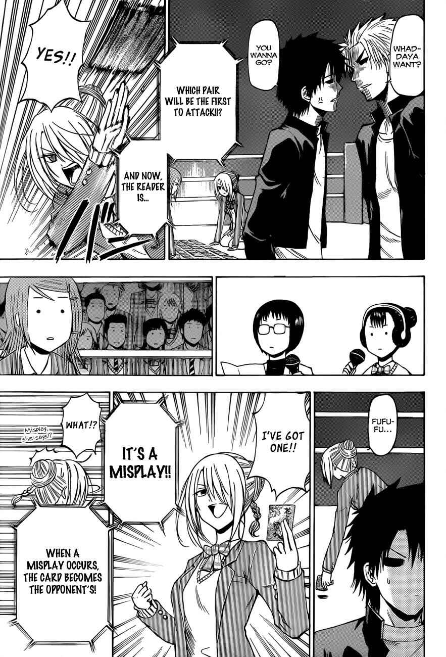 Page 8 Chapter 184 Beelzebub