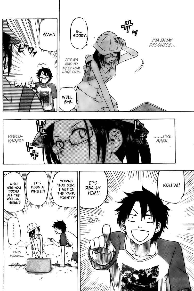 Page 12 Chapter 39 Beelzebub