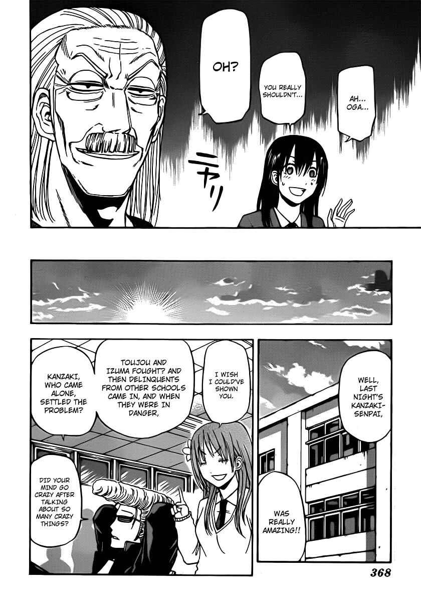 Page 18 Chapter 88 Beelzebub
