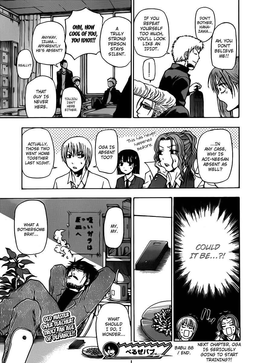 Page 19 Chapter 88 Beelzebub