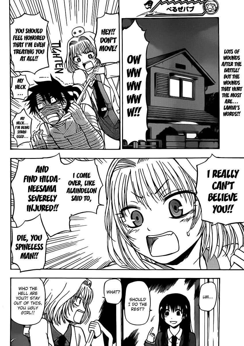 Page 2 Chapter 88 Beelzebub