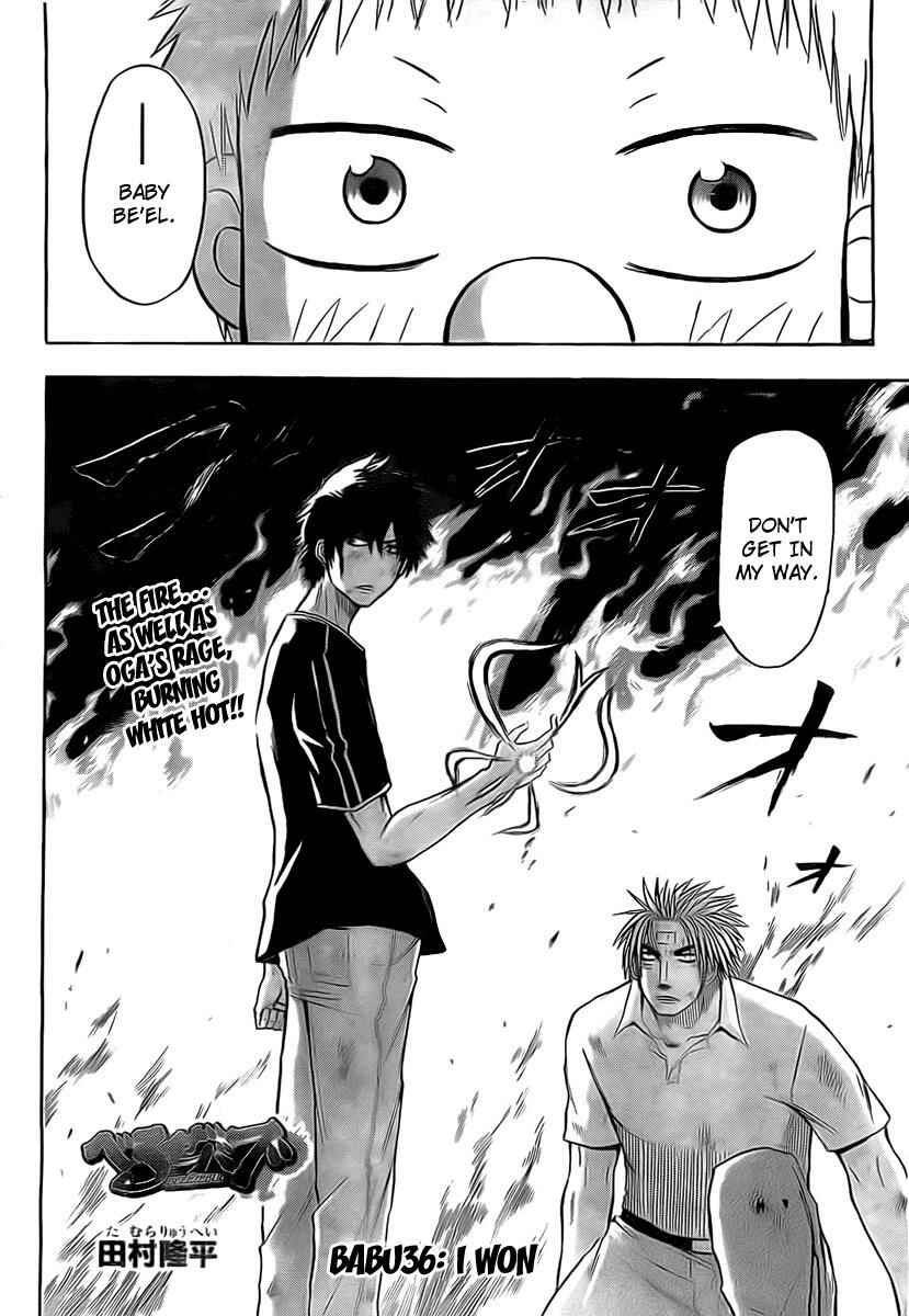 Page 2 Chapter 36 Beelzebub