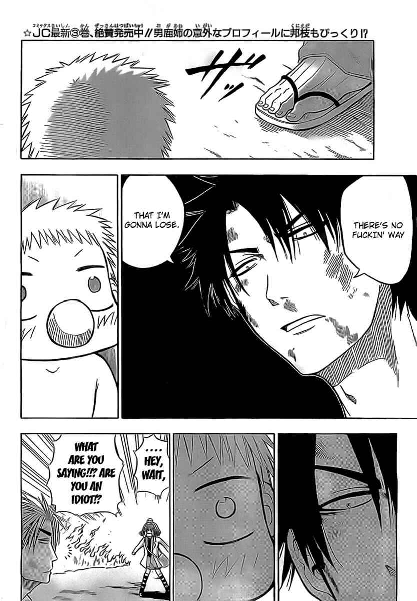 Page 4 Chapter 36 Beelzebub