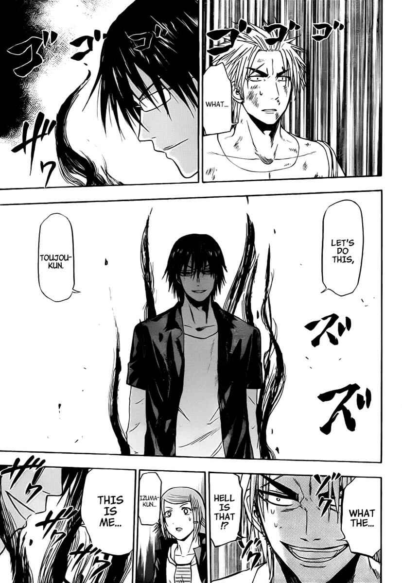 Page 4 Chapter 84 Beelzebub