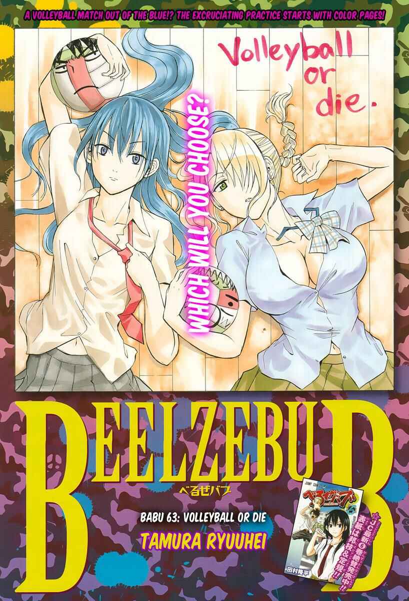 Page 1 Chapter 63 Beelzebub
