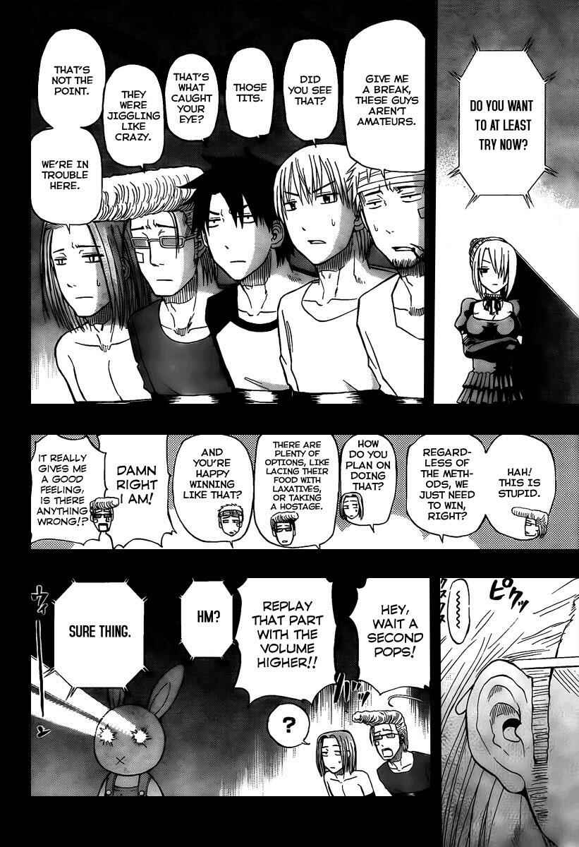 Page 12 Chapter 63 Beelzebub