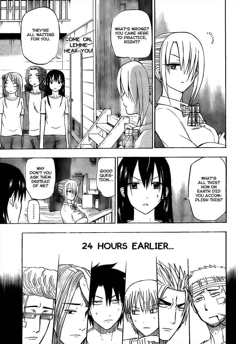 Page 3 Chapter 63 Beelzebub