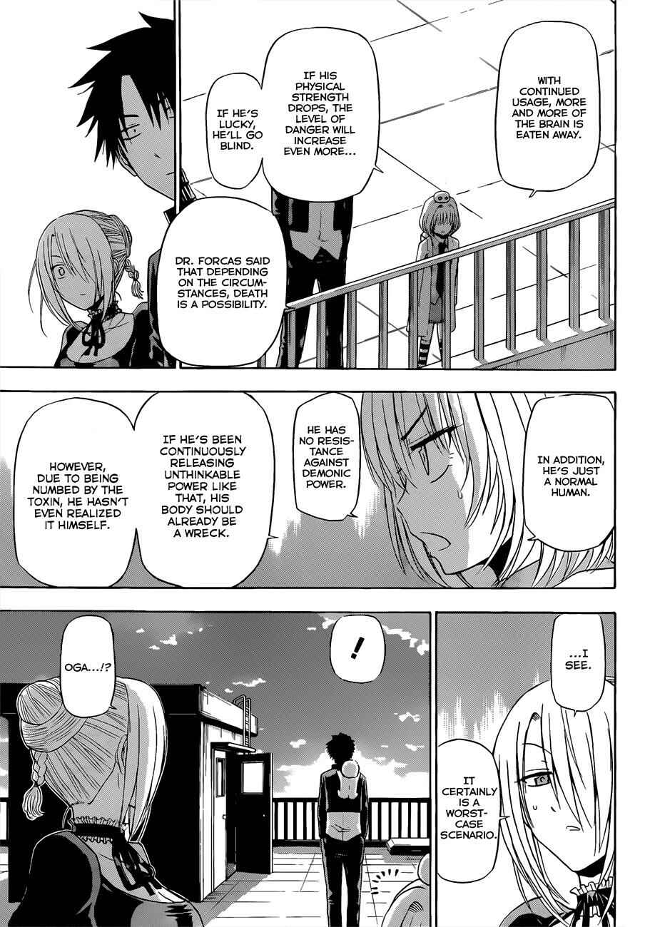 Page 15 Chapter 172 Beelzebub