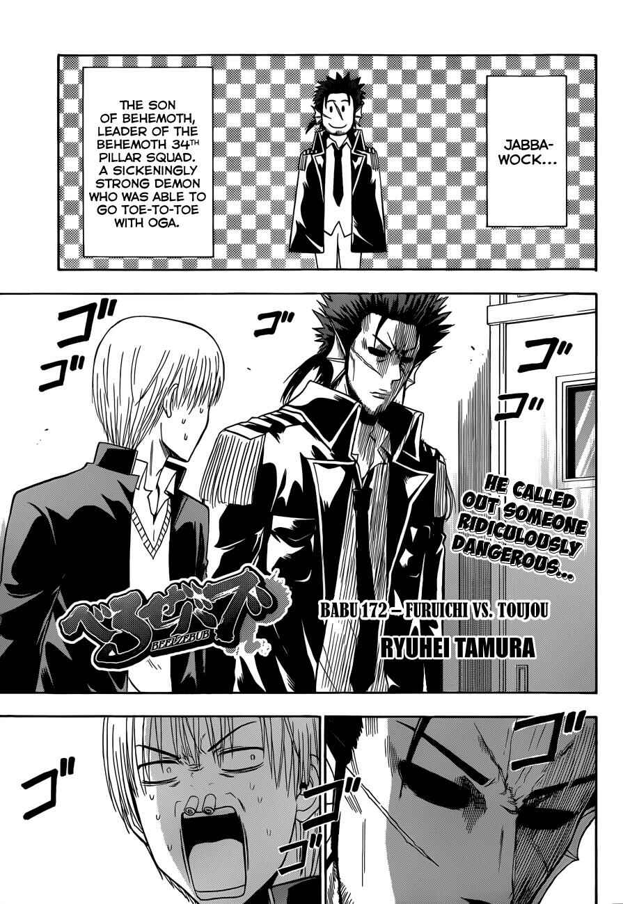 Page 2 Chapter 172 Beelzebub