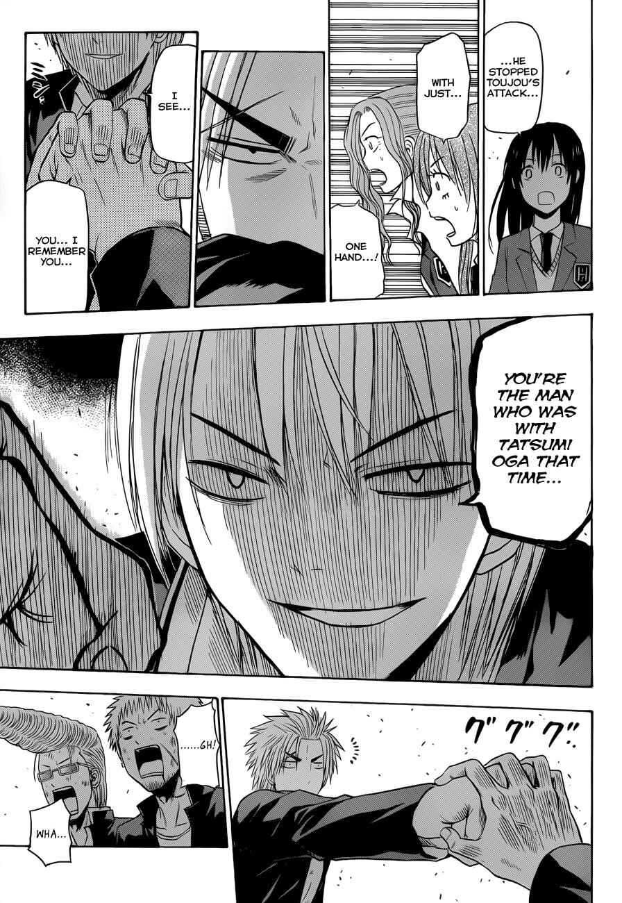 Page 6 Chapter 172 Beelzebub