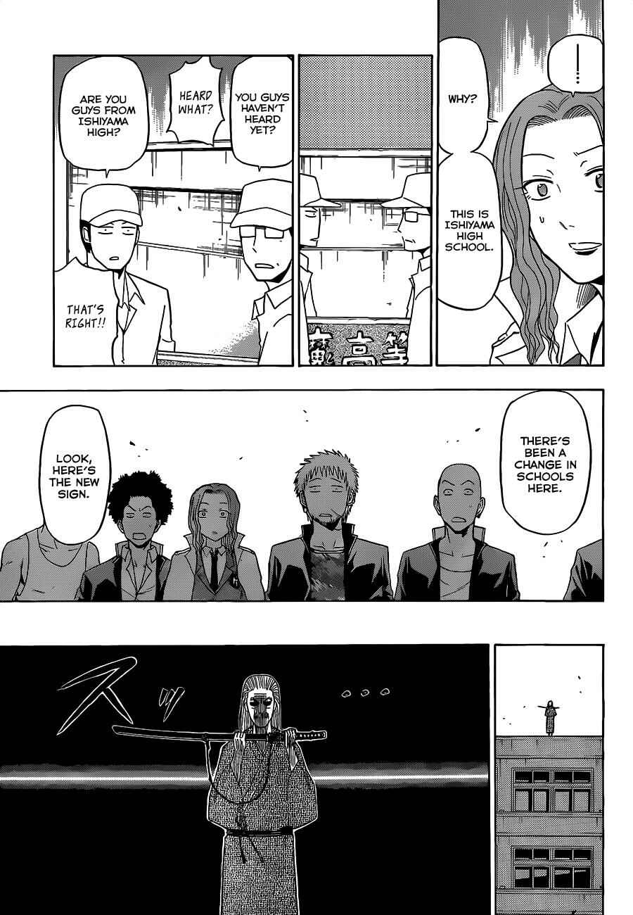 Page 14 Chapter 117 Beelzebub