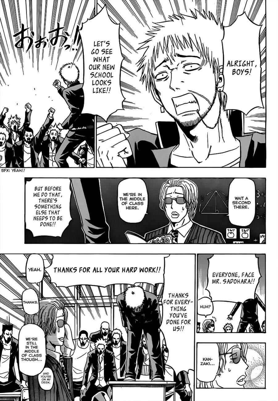 Page 4 Chapter 117 Beelzebub