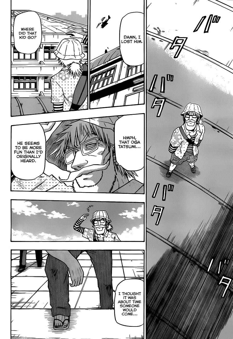Page 7 Chapter 117 Beelzebub