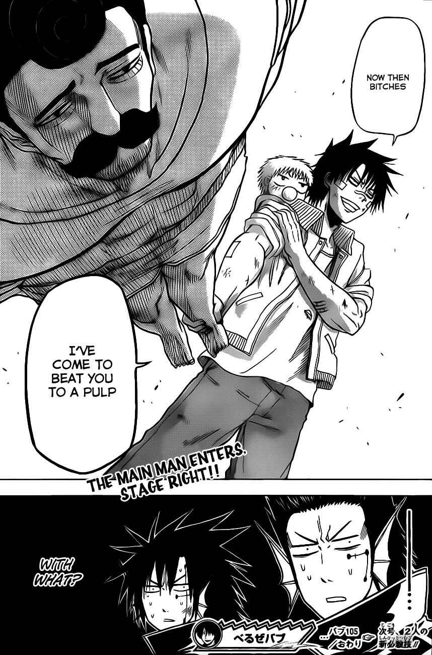 Page 19 Chapter 105 Beelzebub