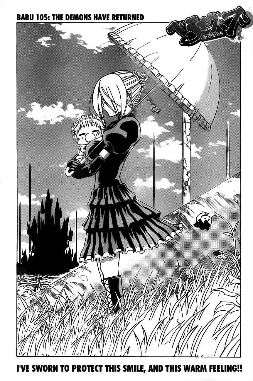 Page 3 Chapter 105 Beelzebub