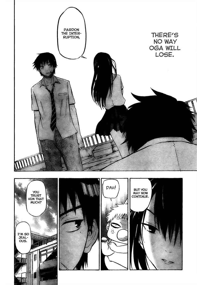 Page 6 Chapter 58 Beelzebub