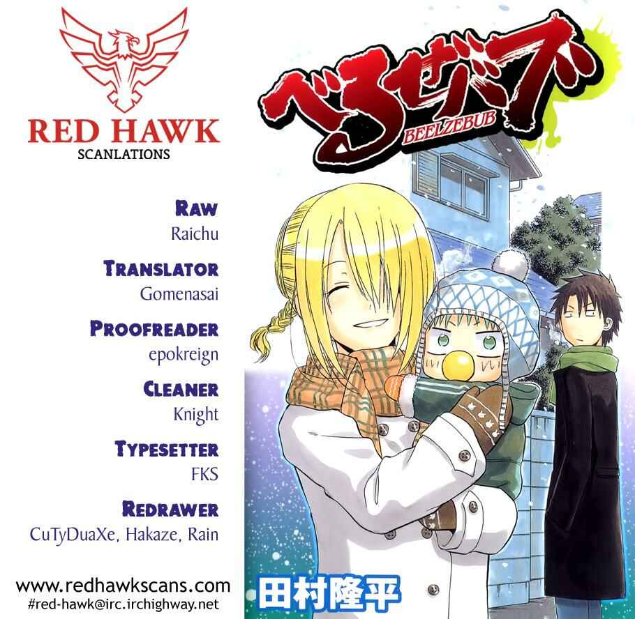Page 1 Chapter 228 Beelzebub