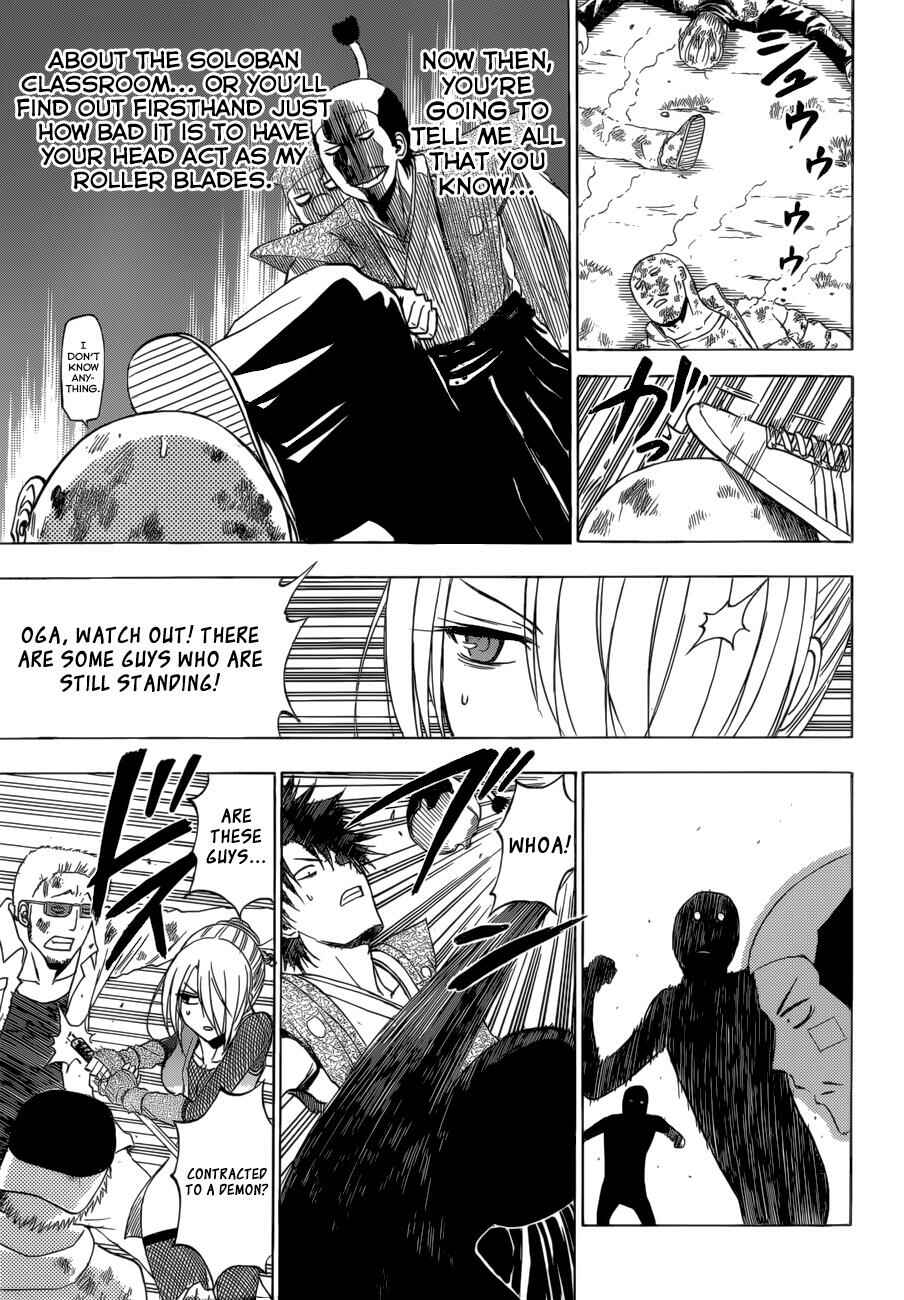 Page 10 Chapter 228 Beelzebub