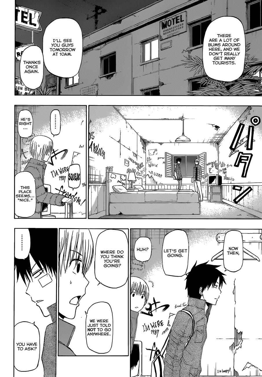 Page 3 Chapter 228 Beelzebub