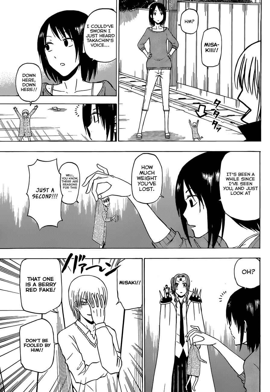 Page 10 Chapter 223 Beelzebub