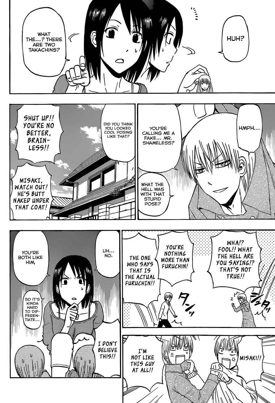Page 11 Chapter 223 Beelzebub
