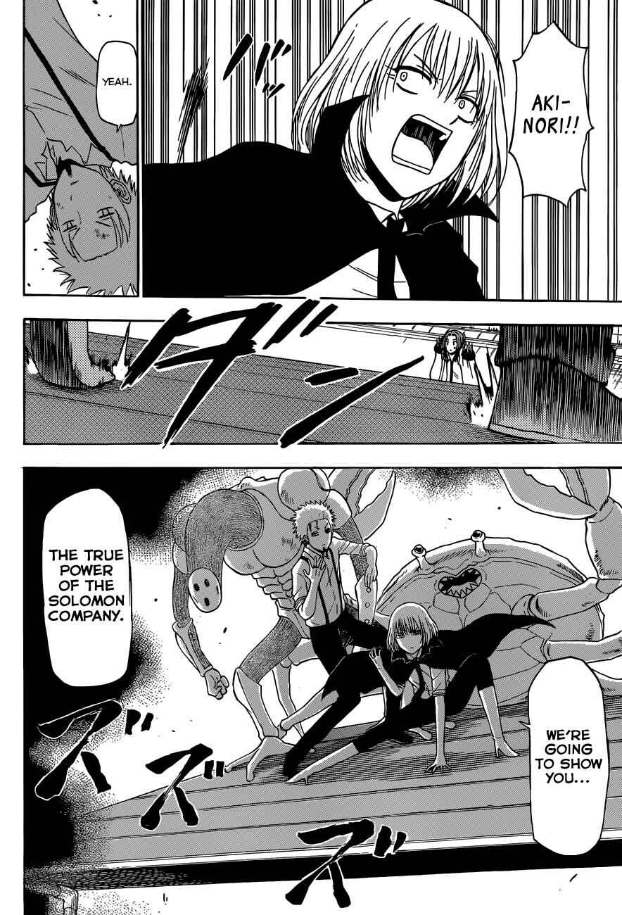 Page 19 Chapter 223 Beelzebub