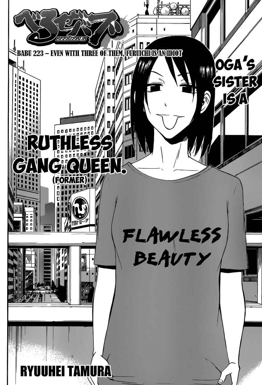 Page 3 Chapter 223 Beelzebub