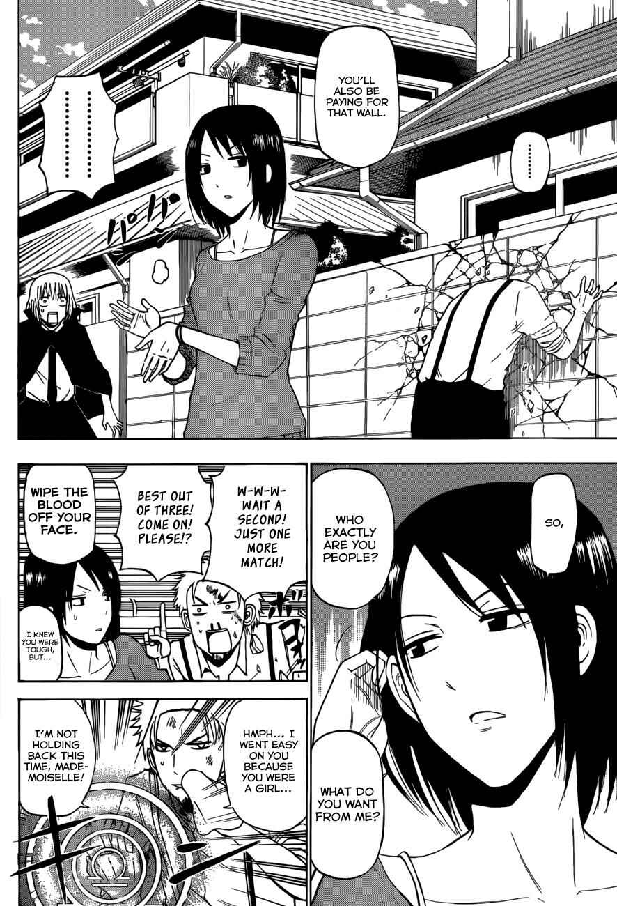 Page 5 Chapter 223 Beelzebub