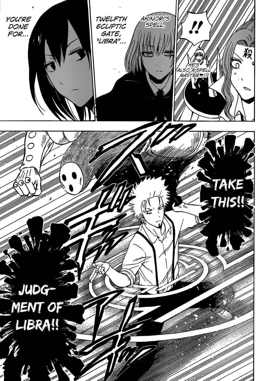 Page 6 Chapter 223 Beelzebub