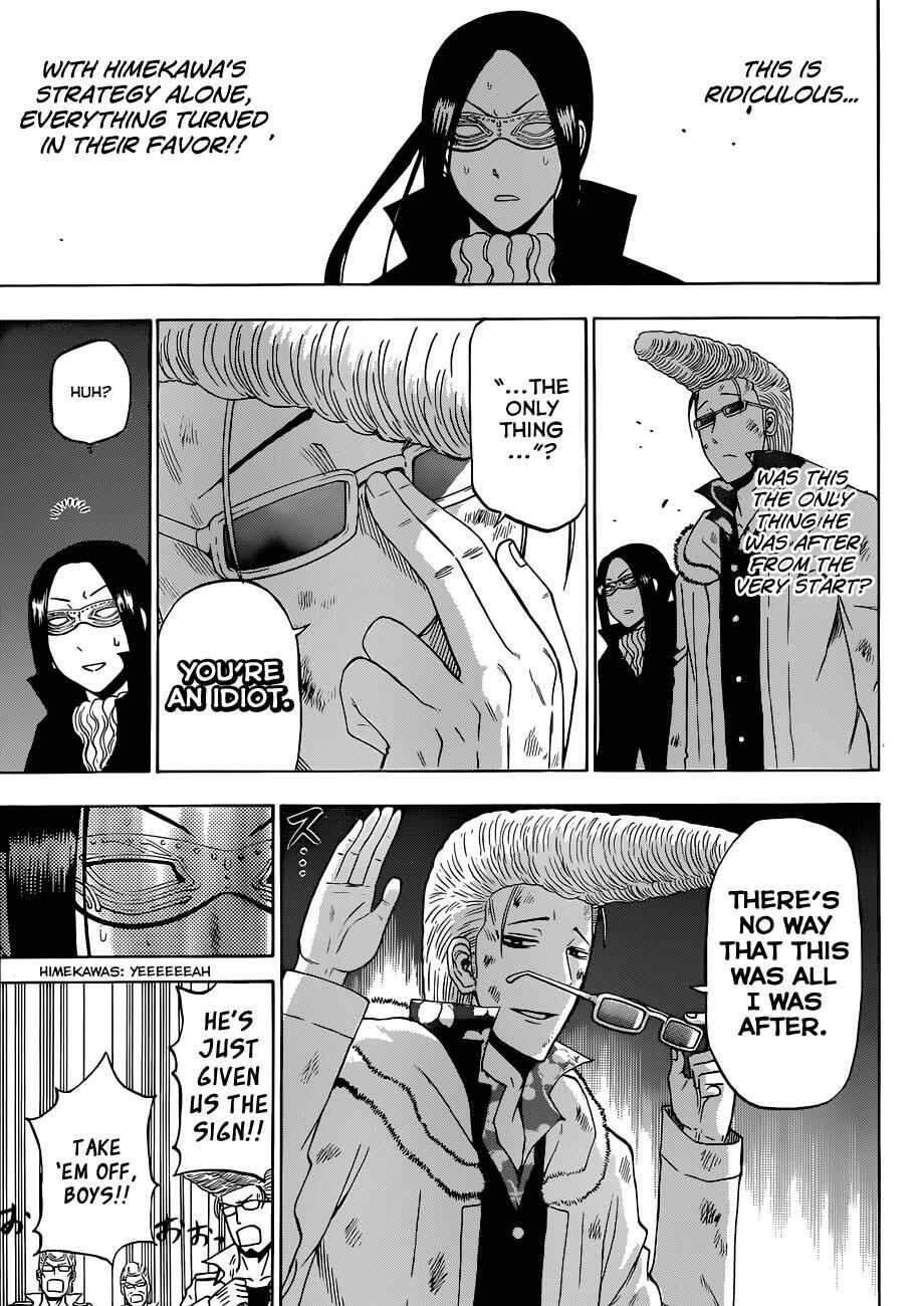 Page 14 Chapter 218 Beelzebub