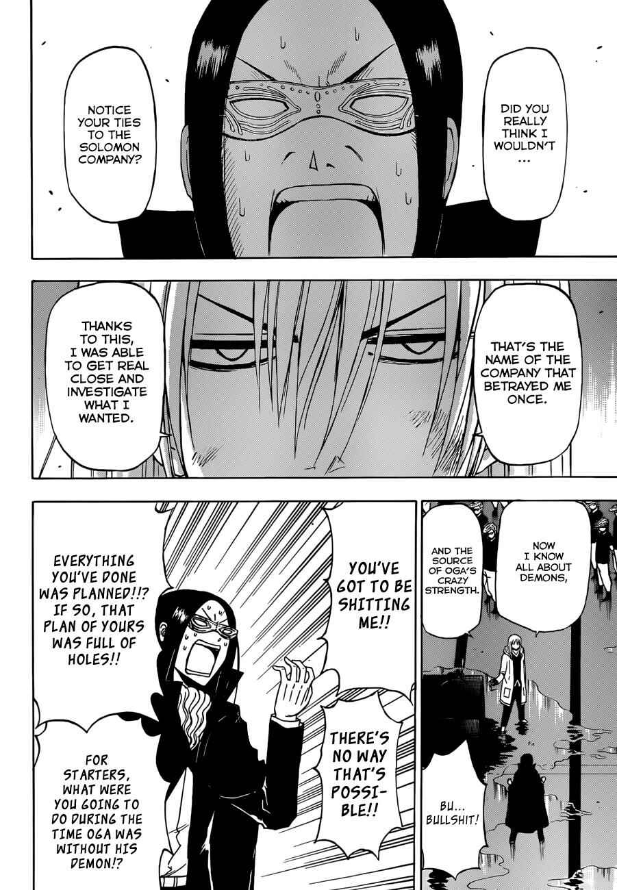 Page 16 Chapter 218 Beelzebub