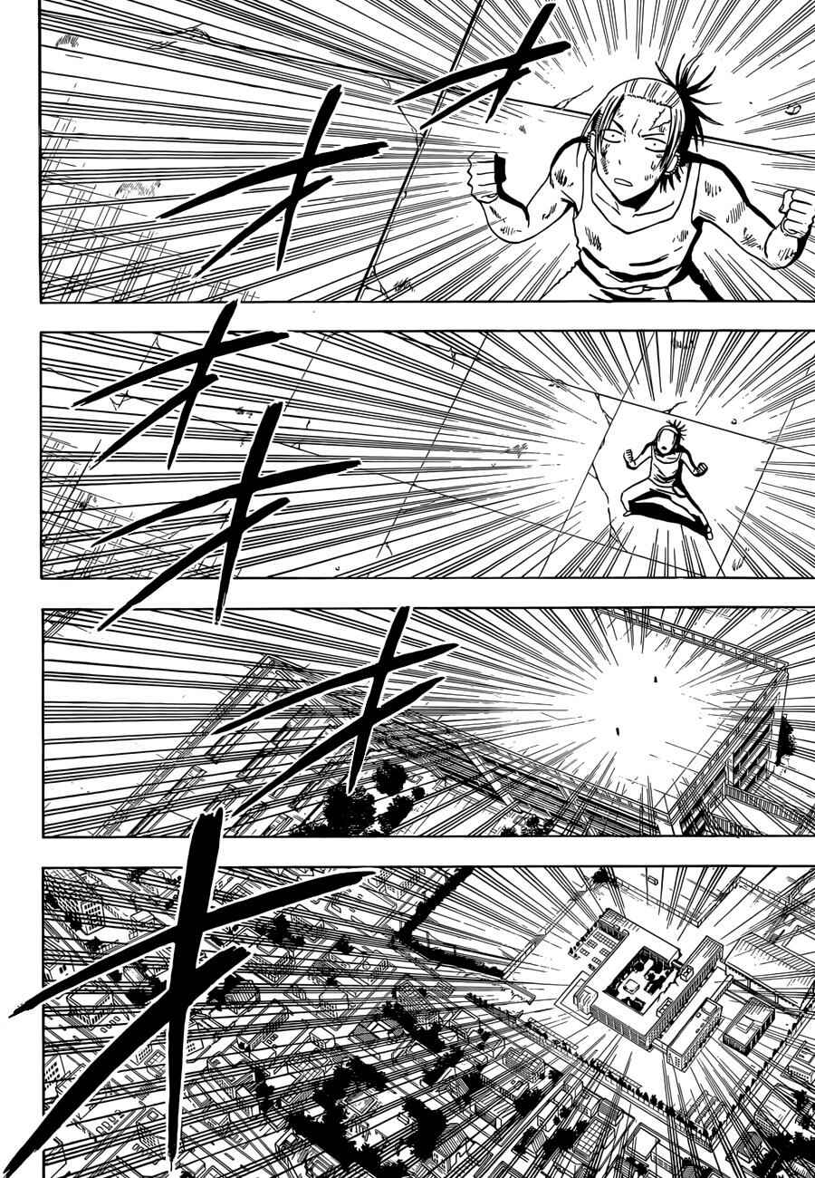 Page 5 Chapter 218 Beelzebub