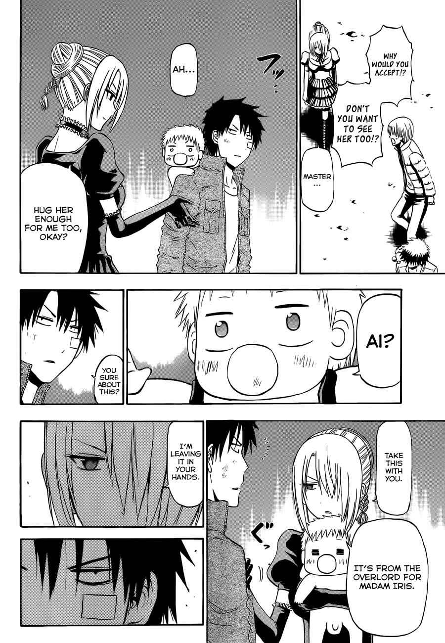 Page 14 Chapter 229 Beelzebub