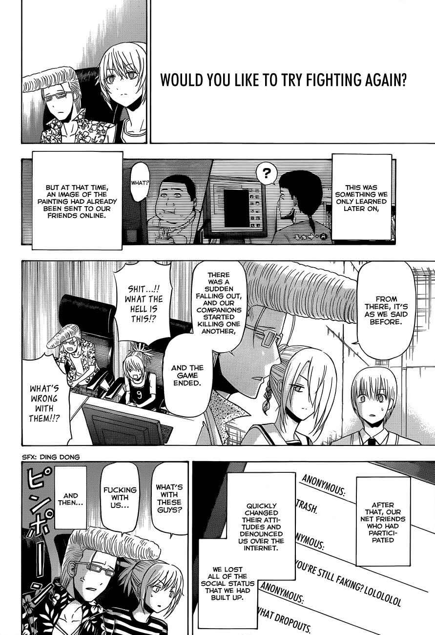 Page 15 Chapter 165 Beelzebub