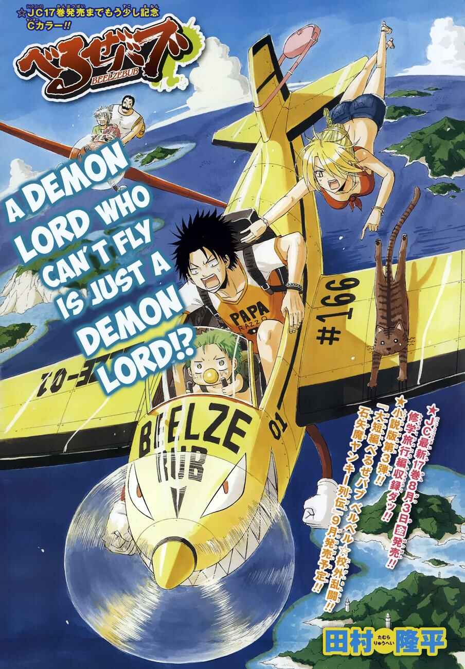 Page 2 Chapter 165 Beelzebub