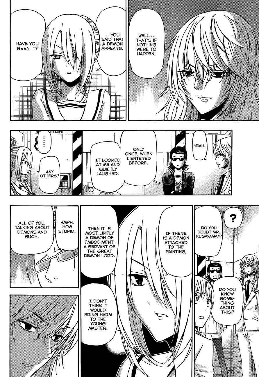 Page 5 Chapter 165 Beelzebub